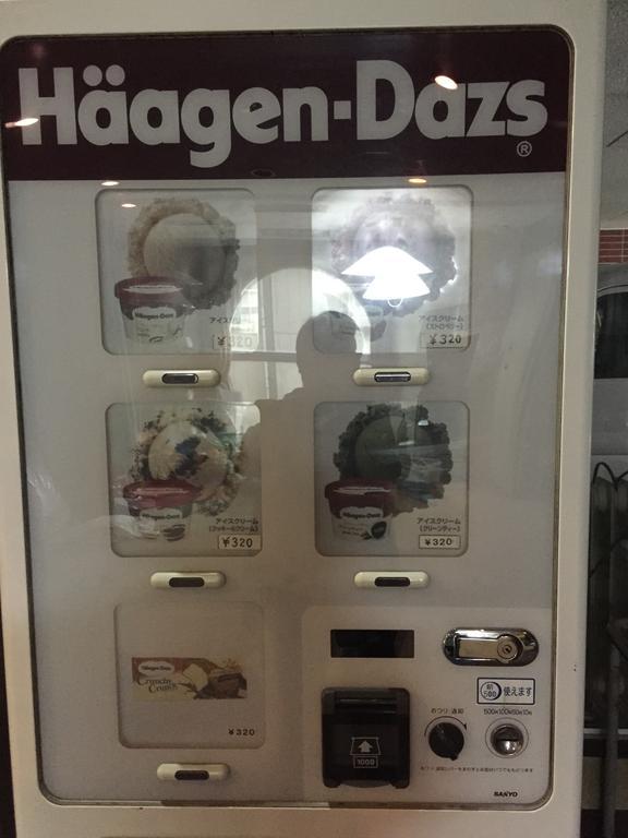 新伯尔尼纳酒店 长野 外观 照片